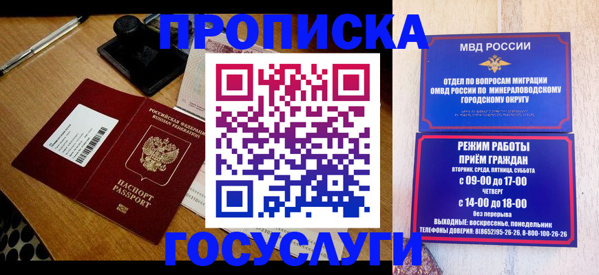 регистрация для школы в Камышине