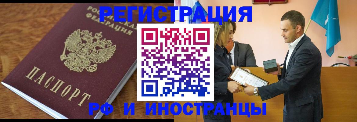 регистрация для дет. сада в Камышине