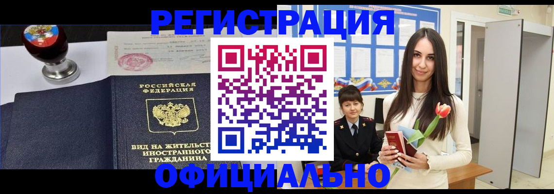 регистрация для школы в Камышине